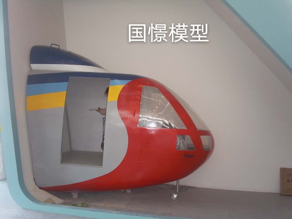 加查县大型仿真模型道具
